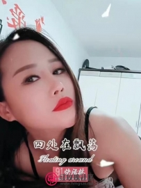 性感黑丝红唇熟女