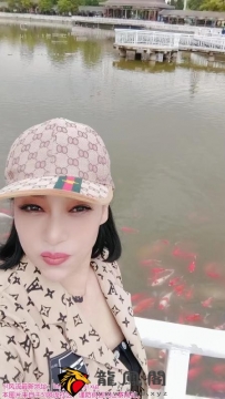 泻火淑女
