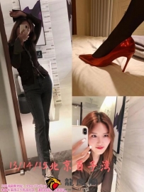 红桥天津红衫女s