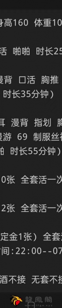 南开小姐姐回归