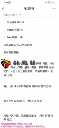 南开爆米花