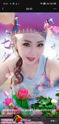 长的还可以的少妇