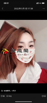 八里台轻熟女