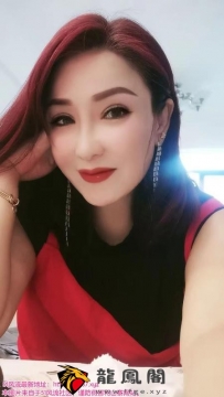 和平的一个姐姐