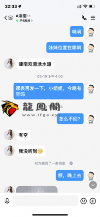 双港温柔的姐姐