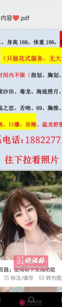 南开花式顶配肖老师