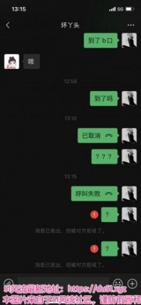 塘沽骗子